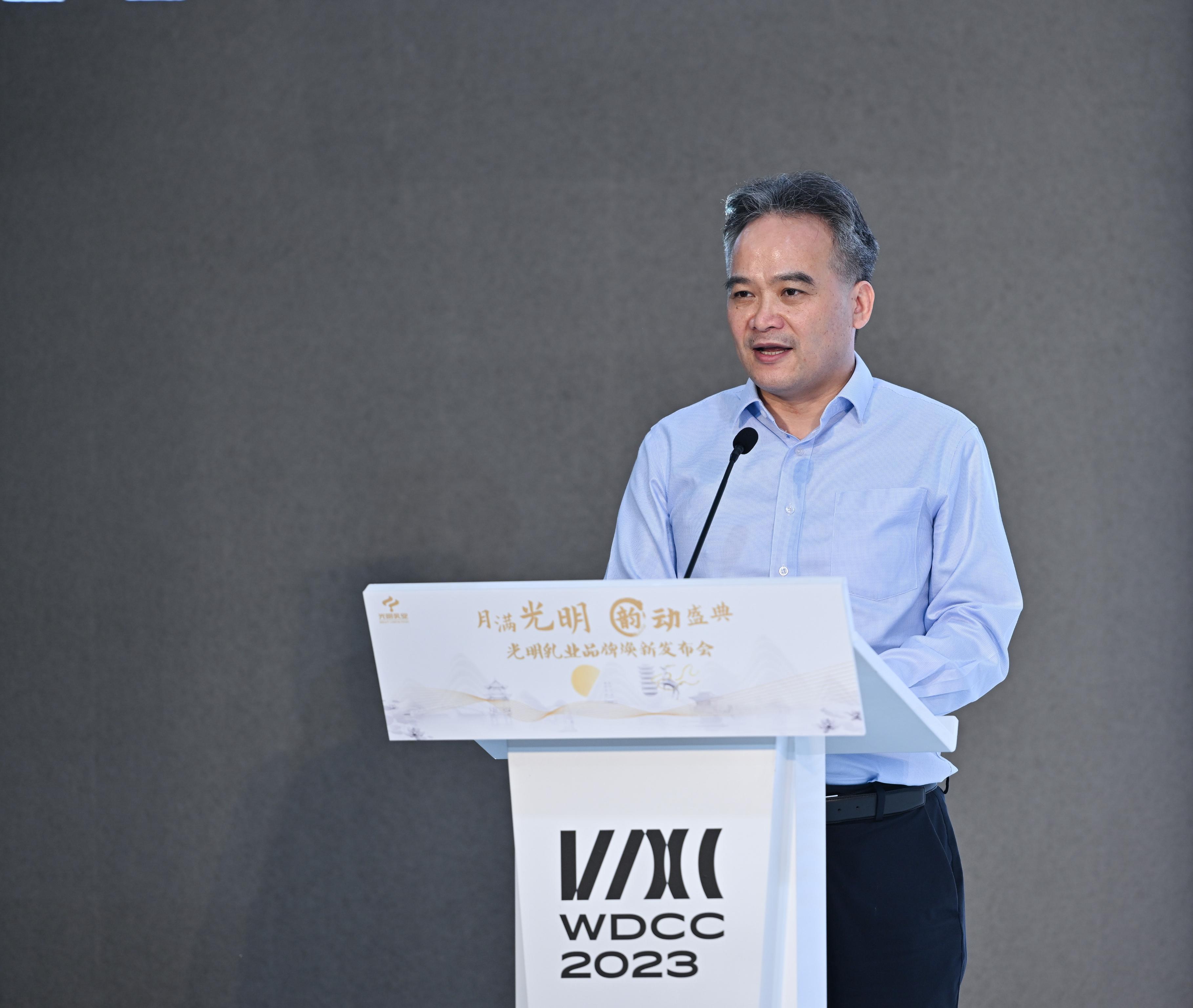光明乳业举办品牌焕新发布会创新闪耀2023世界设计之都大会(图3)