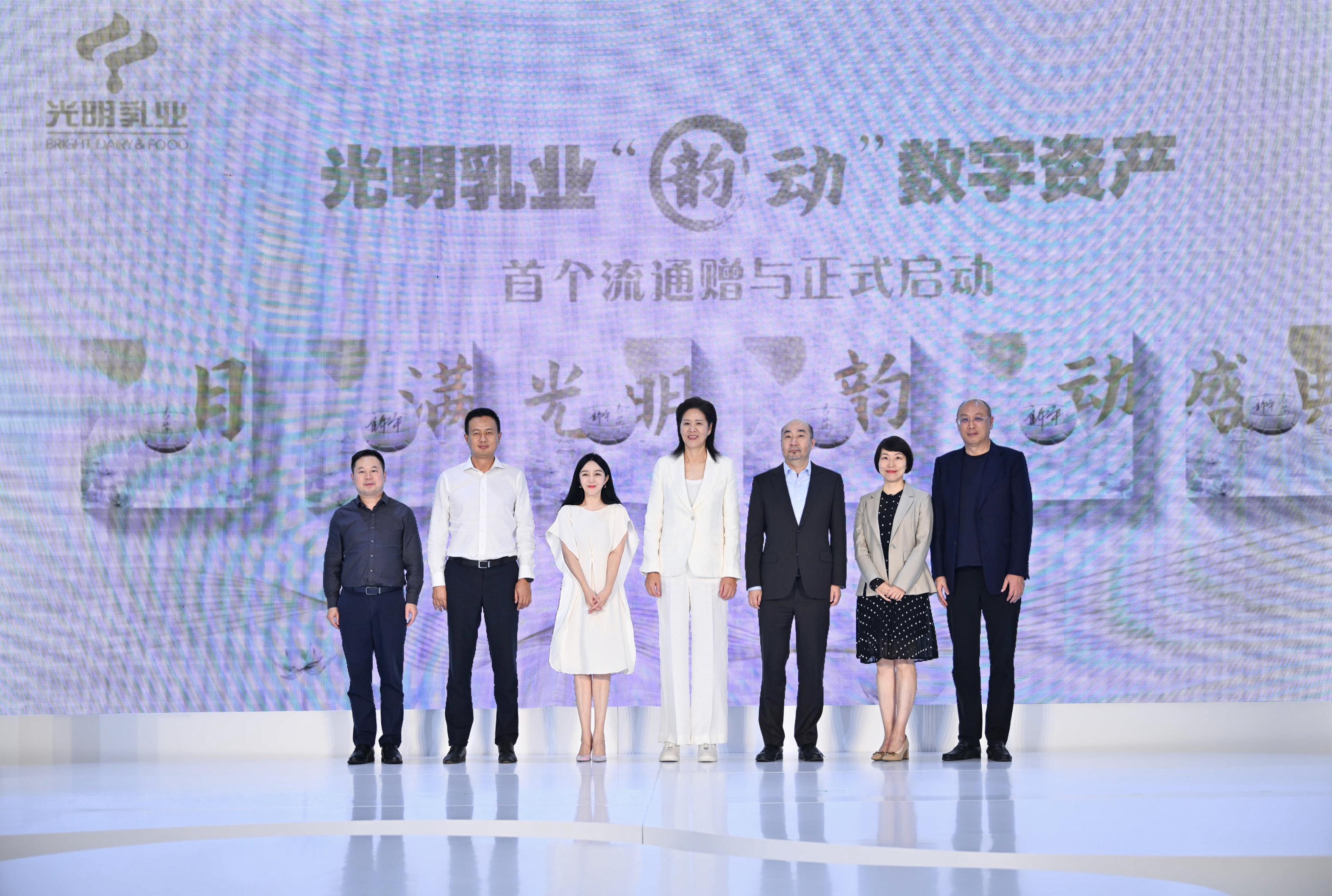光明乳业举办品牌焕新发布会创新闪耀2023世界设计之都大会(图4)
