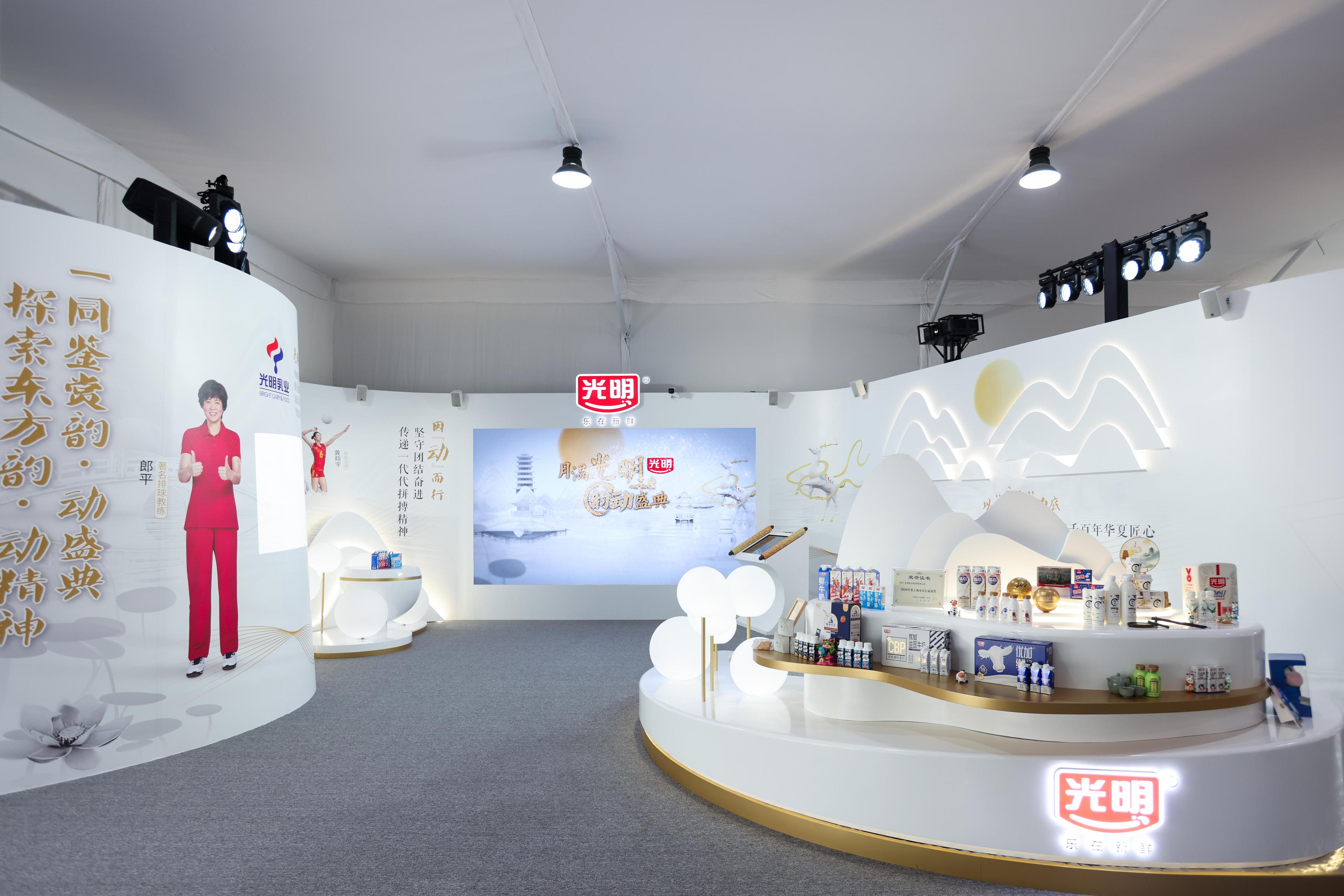 光明乳业举办品牌焕新发布会创新闪耀2023世界设计之都大会(图7)