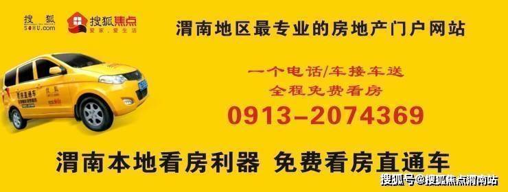 万科：前11月合同销售金额34314亿元