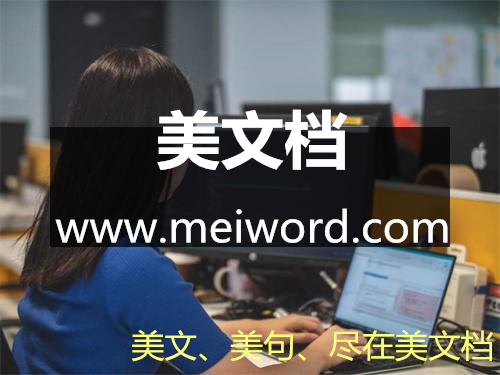 最新2023年网络营销论文