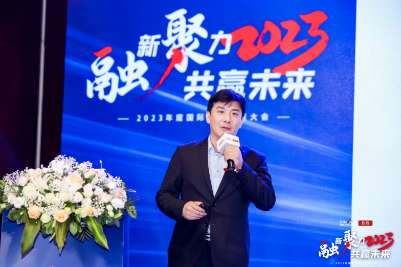学大教育受邀出席2023国际在线教育大会搭建时代新人培养之桥(图4)