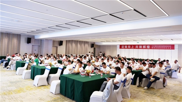 迎锋向上 共铸辉煌 酷派全国终端营销网建设成功启动(图5)