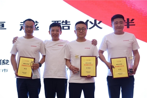 迎锋向上 共铸辉煌 酷派全国终端营销网建设成功启动(图4)