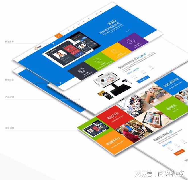 童装品牌网站建设